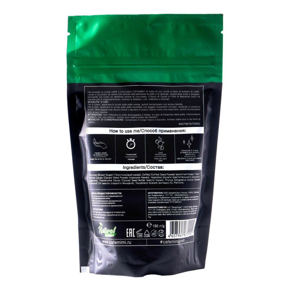 SCRUB RIGENERANTE CAFE MIMI